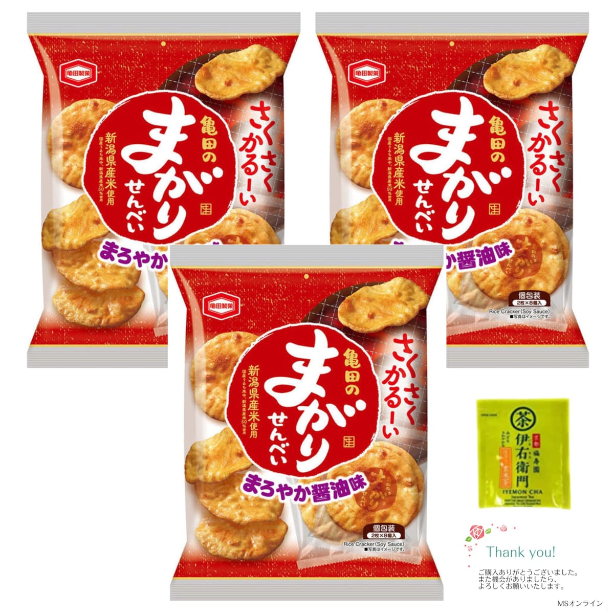 亀田のまがりせんべい 16枚 × 3袋 お茶付き