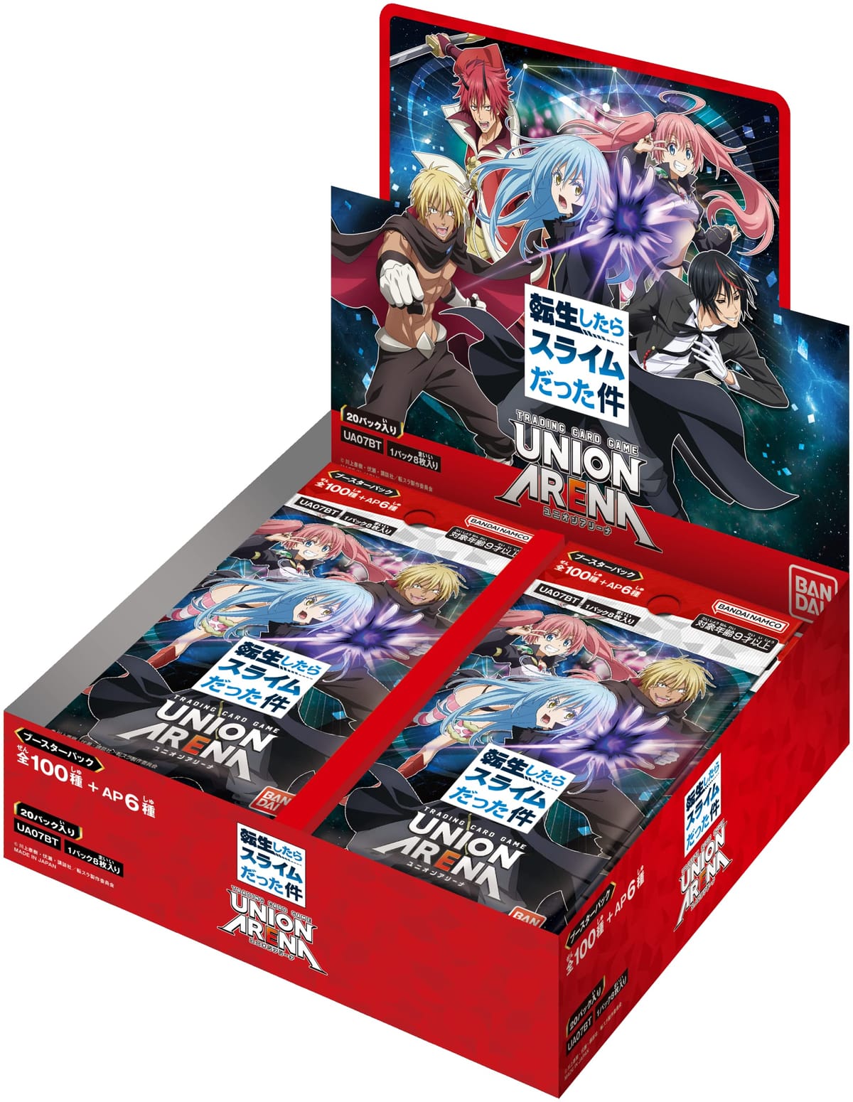 転生したらスライムだった件 (1-22巻) +オリジナル収納BOX付 転生したらスライムだった件 (1-22巻) +オリジナル収納BOX付