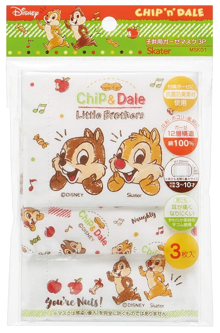 ���������� (skater) ������ 12�ع�¤ ������ �ޥ��� 3-10�� �Ҷ��� 3���� ���� �ɽ� ���å�&�ǡ��� �ǥ����ˡ� 12��...