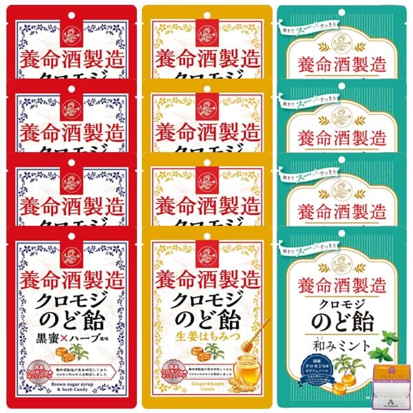 【12袋セット】養命酒製造クロモジのど飴 3種（黒蜜×ハーブ・生姜はちみつ・和みミント）各76g×4袋（合..