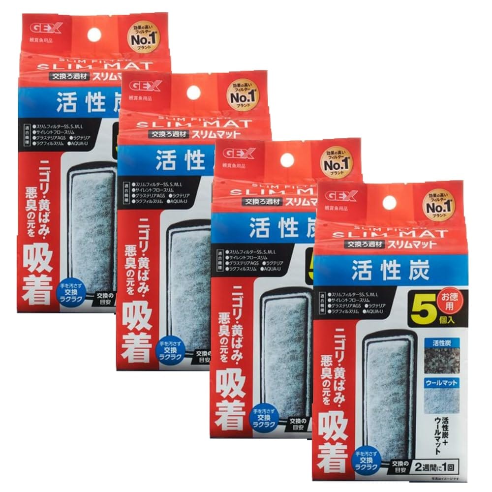 【4袋セット】GEX ジェックス スリムフィルター 活性炭 スリムマット 5個入 淡水 海水 水槽 交換 ろ過..