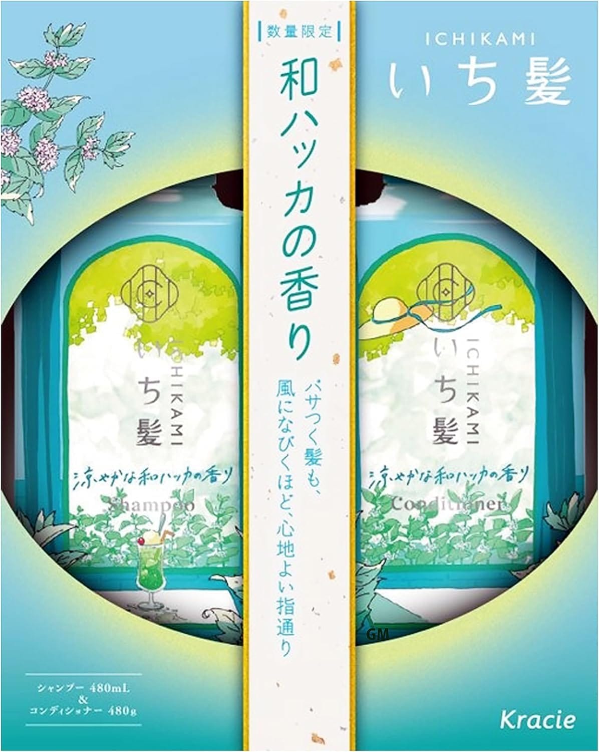 【ペアセット】クラシエ シャンプー&コンディショナー ペアセ