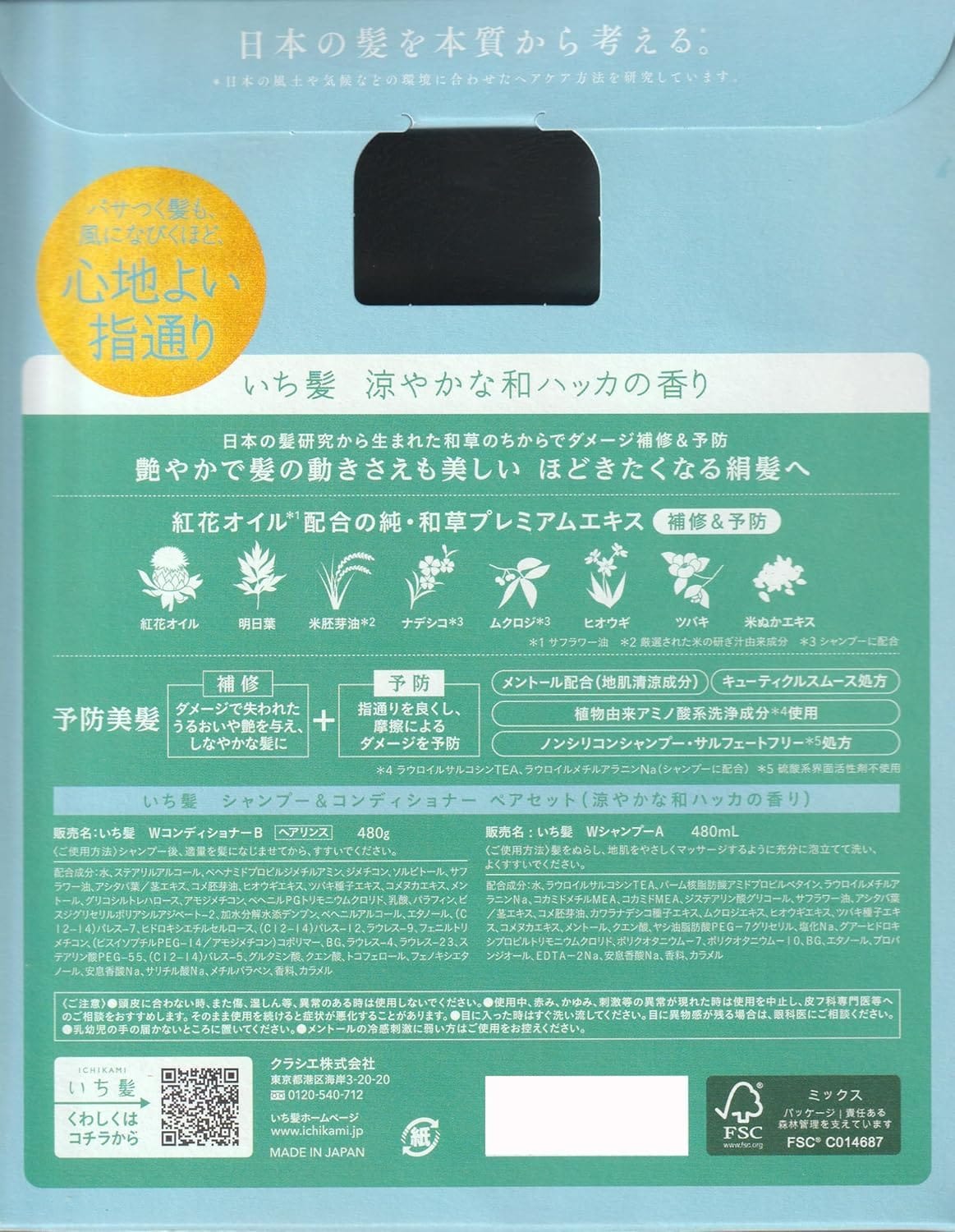 �ڥڥ����åȡۥ��饷�� �����ס�&����ǥ�����ʡ� �ڥ����å� �ä䤫���¥ϥå��ι�� [�����ס�480ml�ܥ���ǥ�����ʡ�480g]