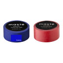 【2色セット】 マークス マスキングテープ ベーシック(ブルー:MST-MKT180-BL) + ベーシック(レッド:MST-MKT44-RE) +オリジナルカ...