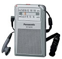 パナソニック 通勤ラジオ RF-NA35