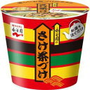 永谷園 カップ入り さけ茶づけ 28.2g×6個入