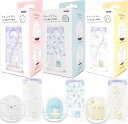 すみっコぐらしのうがいコップ & スタンド 各1個 × 3種セット ( しろくま + とかげ + ねこ ) 計3個