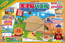 アンパンマン 天才脳パズル