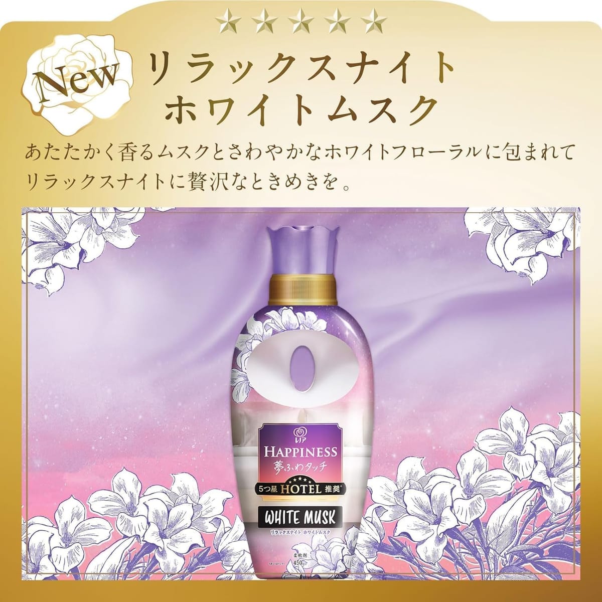 ��Υ� �ϥԥͥ� ̴�դ勵�å� ����� ���å����ʥ��� �ۥ磻�ȥॹ�� �ͤ��ؤ� 2�ޥ��å�