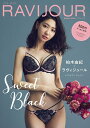 RAVIJOUR CATALOG WINTER 2018