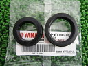 新品 ヤマハ 純正 バイク 部品 XJR1300 プッシュレバーシールキット 純正 26H-W0098-00 V-MAX ロイヤルスター フェザー VMAX12...