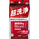【2個セット】メンズビオレ ボディシート 超洗浄タイプ 28枚