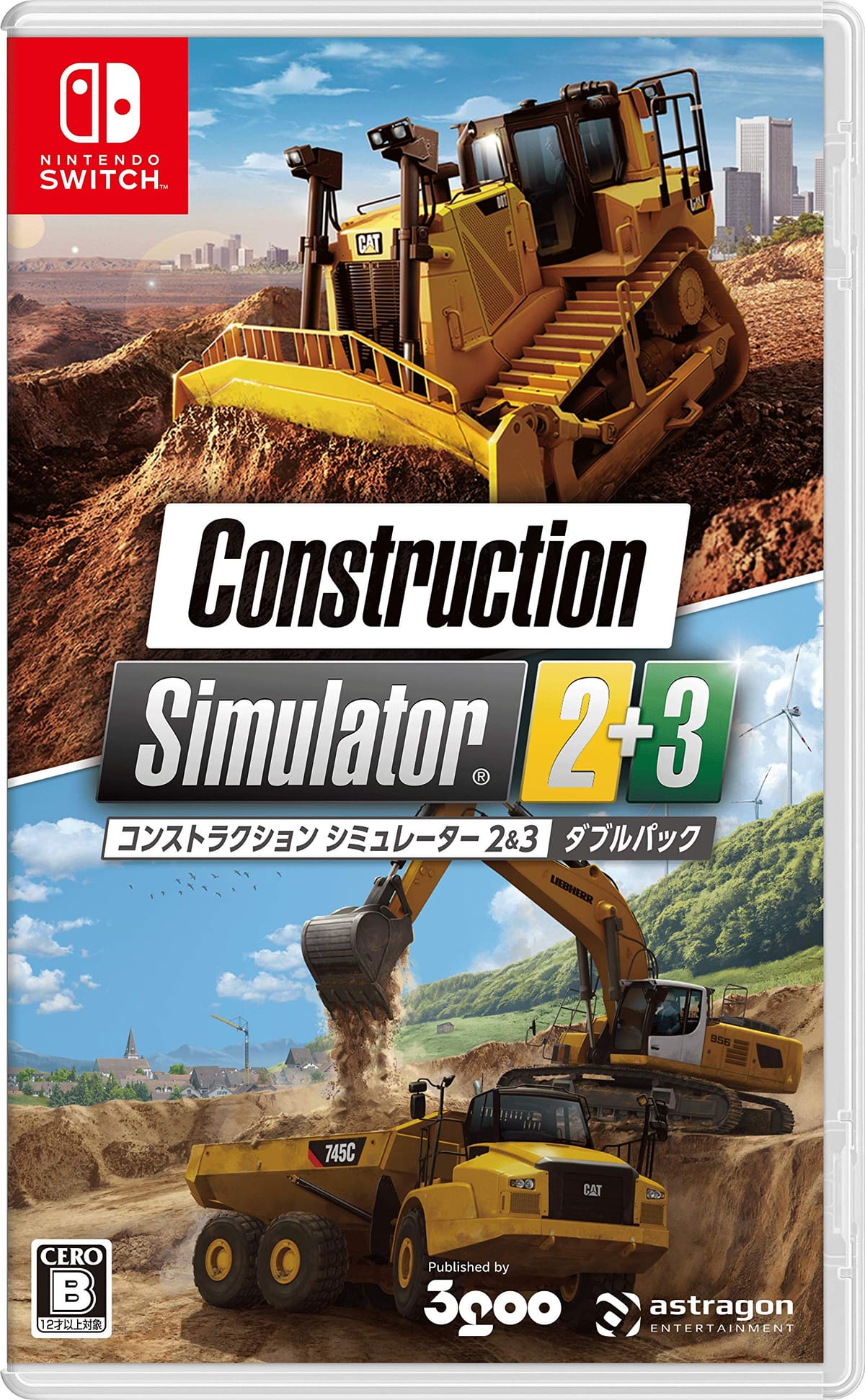 コンストラクション シミュレーター 2&3 ダブルパック-Switch - Variation-P