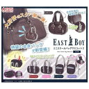 トイズスピリッツ EASTBOY ミニスクールバッグマスコット2 × 全5種セット フルコンプ ガチャガチャ カプセルトイ