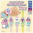 おぱんちゅうさぎ きゅーとなおかおウォッチ × 全5種セット フルコンプ ガチャガチャ カプセルトイ