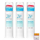【3個セット】2e ドゥーエ クレンジングジェル 95g×3個 メイク落とし 敏感肌 低刺激 Anniversarich ちょっとギフト付