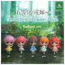 ブシロードクリエイティブ 五等分の花嫁∽ コレクションフィギュアRICH Radiant ver. × 全5種セット フルコンプ ガチャガチャ カプセルトイ