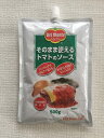 デルモンテ そのまま使えるトマトのソース 500g