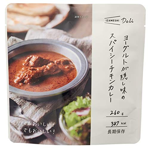 保存食品 『IZAMESHI(イザメシ) ヨーグルトが隠し味のスパイシーチキンカレー』
