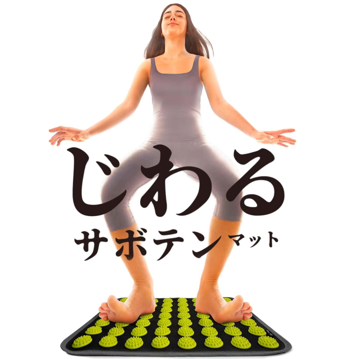 La-VIE(ラヴィ) じわるサボテンマット 足裏ケア 3B-4868【メーカー純正品】