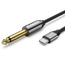 J&D USB-C - 6.35mm 1/4インチ TSオーディオケーブル 金メッキ USB Type C - 6.35mm 1/4インチ オス モノインターコネクト PVC シェル Aux アダプターケーブル iPhone 15/15 Plus/15