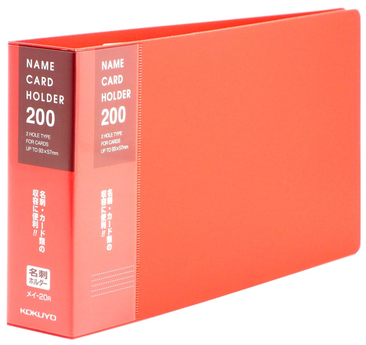 コクヨ ファイル 名刺ホルダー 替紙