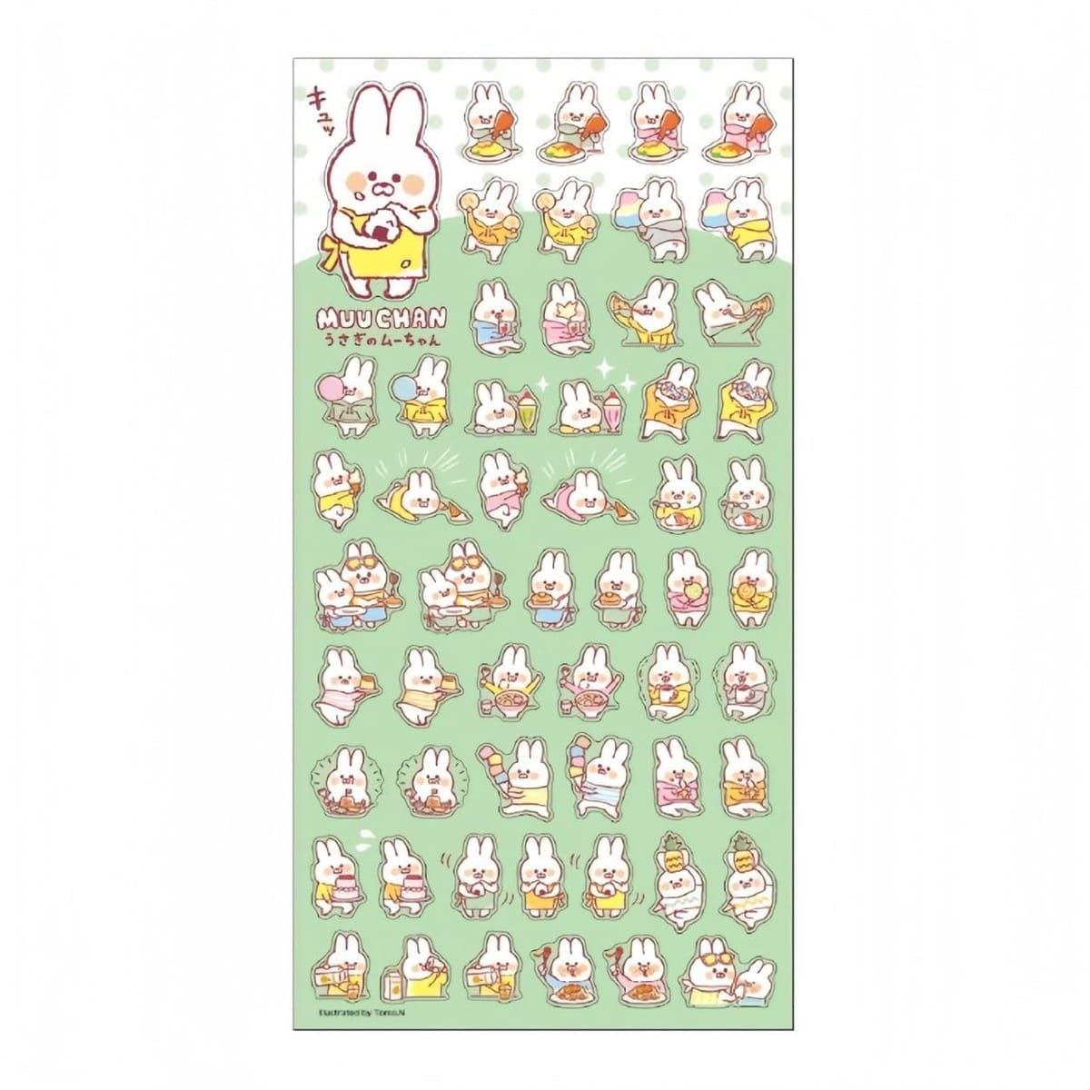 マインドウェイブ MWシール