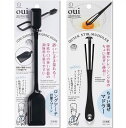 【量る・混ぜるに便利なキッチンツールセット】 KOKUBO ロングアーチ計量スプーン 大さじ 小さじ 一体型 / KOKUBO ちょい混ぜマドラー 卵混ぜ棒 ミ...