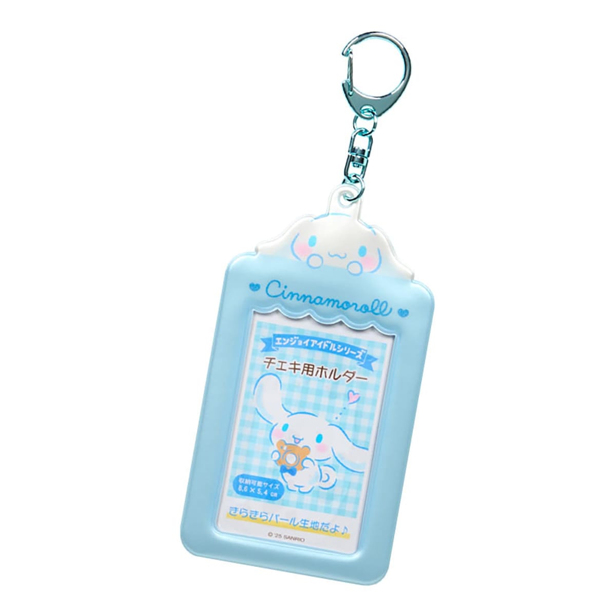 サンリオ(SANRIO) チェキ用ホルダー(エンジョイアイドル) PVC・スチール 収納可能サイズ:約5.4×8.6cm カード用ケース