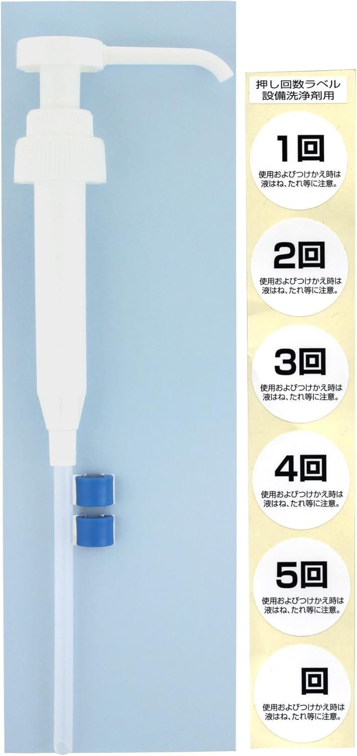 【業務用】Kao計量ポンプ(花王プロフェッショナルシリーズ) 3