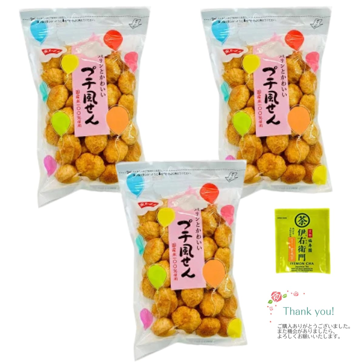 ���� �ץ������� 3�ޥ��å� ��������٤� �����դ�