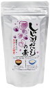 オカベ アルミSPしじみだしの素 粉末 95g×2