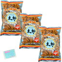 鈴木商会 はちみつ太郎 180g×3袋セット ★スラスラ本舗オリジナルポケットティッシュつき★