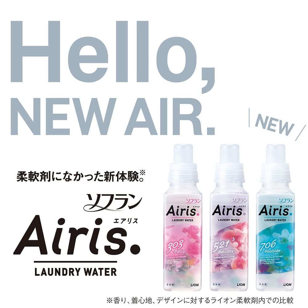 ソフラン エアリス プールサイド (ネモフィラ＆ウォーターリリーの香り) 柔軟剤 本体 480ml 1