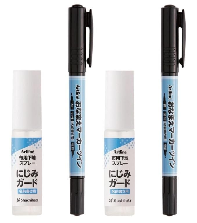 シャチハタ おなまえマーカー ツイン にじみ対策セット 黒 ZNG-AMS/H 【2セット】