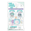 カミオジャパン MARU MUNI HOLIDAY 新学期なふだクリップ 名札クリップ 096677