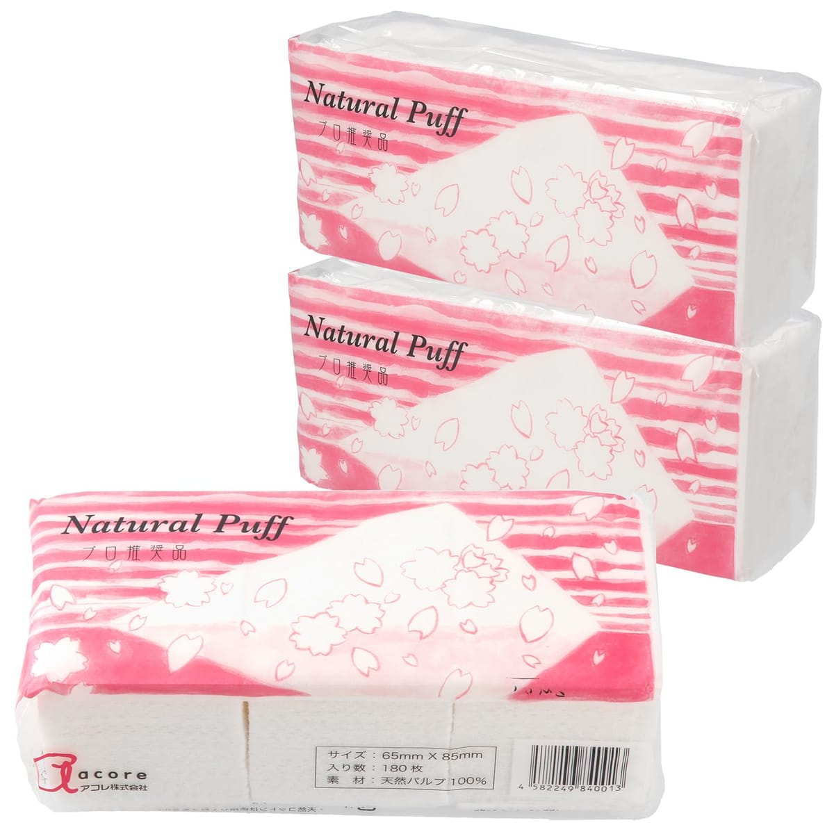 【 まとめ買い・3個 】アコレ ナチュラルパフ 180枚入[コットンパフ](180枚入り3個セット)