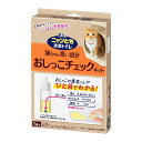 ニャンとも清潔トイレ おしっこチェックキット 1回分 自宅で簡単おしっこチェック おしっこ濃度(比重)がひと目でわかる「猫ちゃん想い設計」