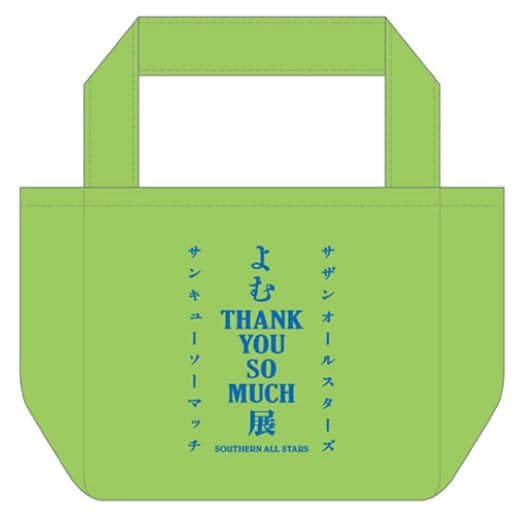 楽天市場】サザンオールスターズ バッグの通販
