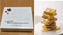 広島限定 広島土産 HIROSHIMA MAPLE MOMIJI Langue de Chat メープルもみじラングドシャ もみじの国 広島 チョコレート菓子 10枚入