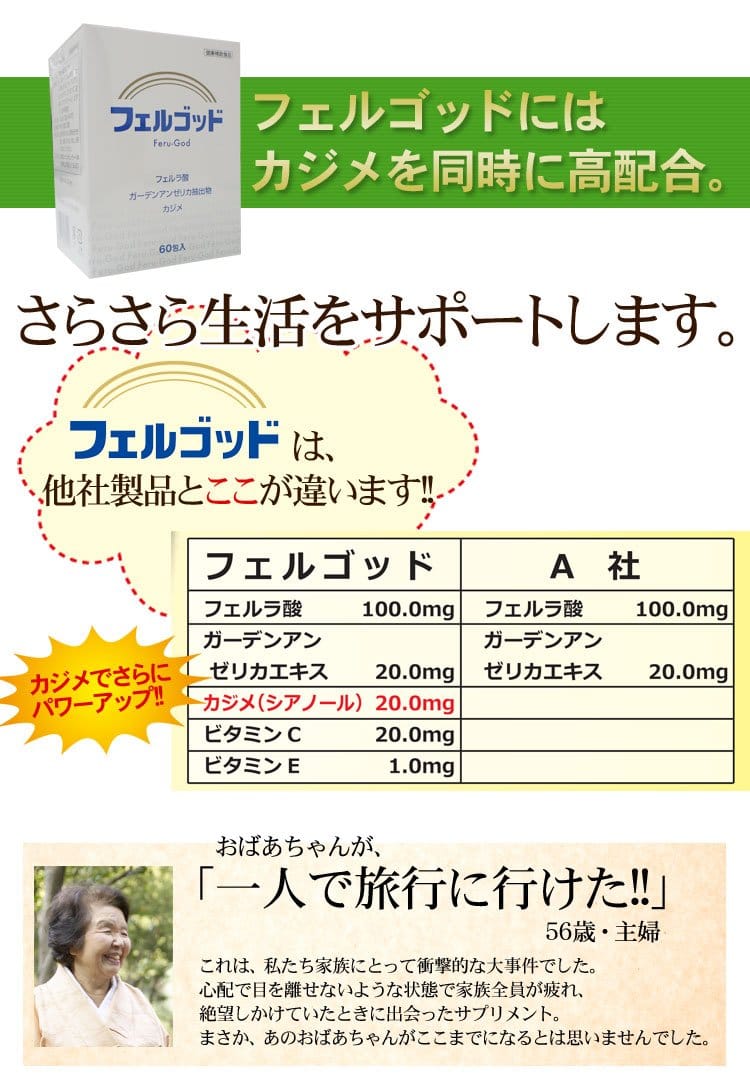 �ե��르�åɡ�2g��60��