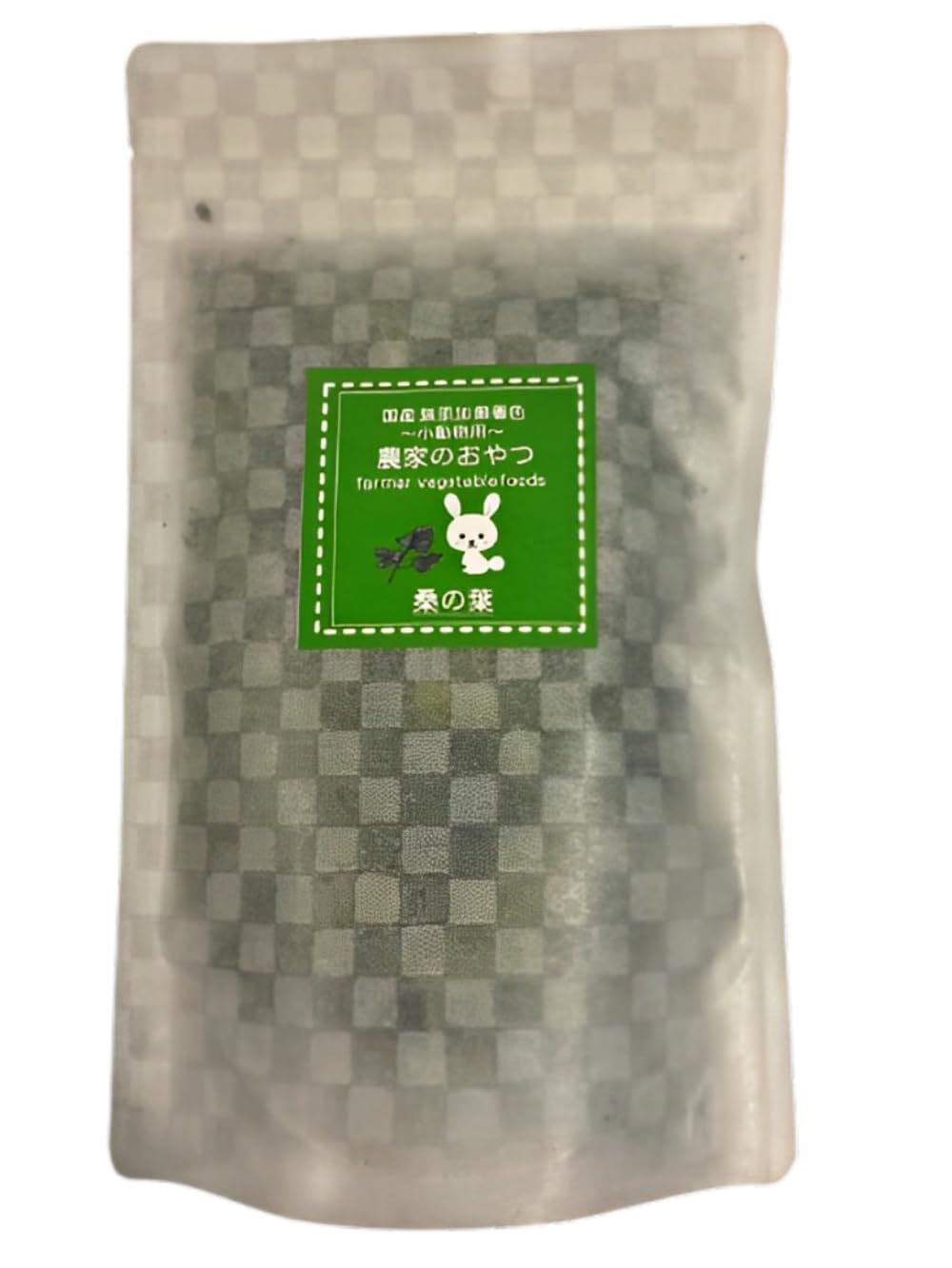 農家が作った 小動物のおやつ 桑の葉 20g 国産 うさぎ ハムスター 紀州からの贈り物 農薬不使用