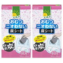 エールズ おむつニオわない炭シート