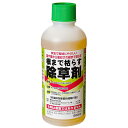 トムソン 根まで枯らす除草剤