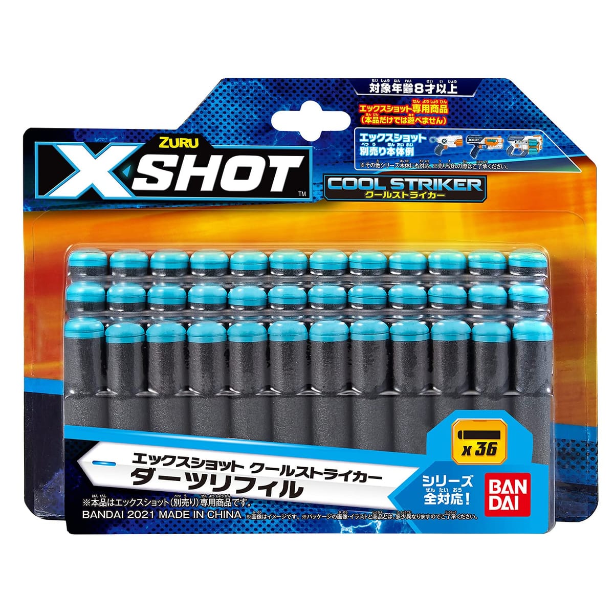 X-SHOT エックスショットクールストライカー ダーツリフィル
