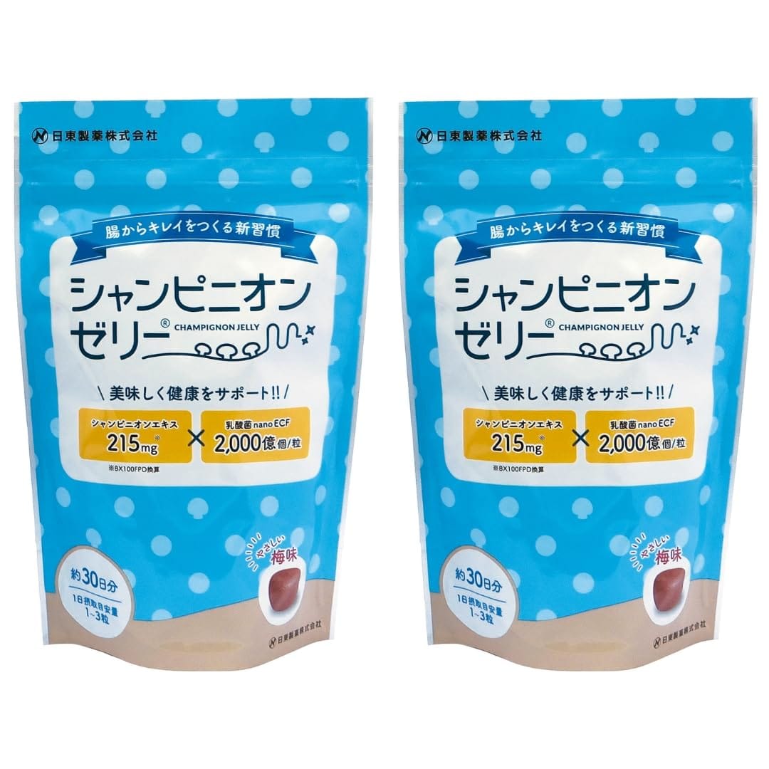 食べたら習慣 シャンピニオンゼリー(ニットー)エル 30粒入り 2個セット