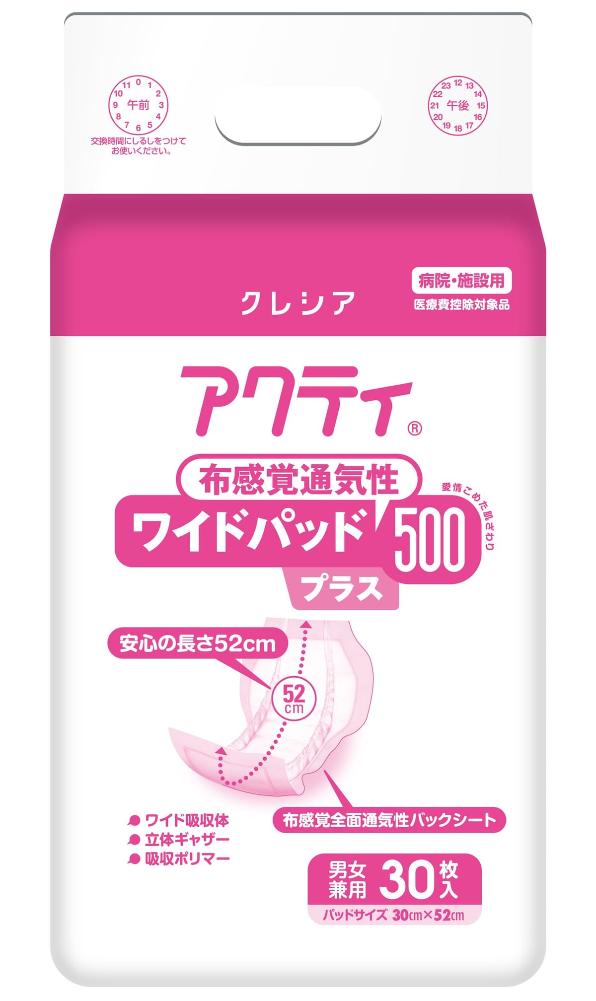 ±ѡ ƥ Ѥ 磻ɥѥå ۴̵ 500ץ饹 30 (ơץ)