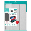 Digio2 iPad Pro 12.9inch 2018 用 ハニカム衝撃吸収ケース