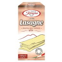 フェラーラ ラザニア(茹でずに焼けるタイプ・卵入り) 500g