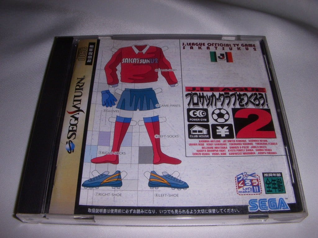 Jリーグ プロサッカークラブをつくろう!2